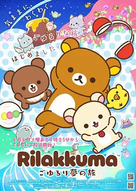 第七号观测站 国产科幻漫画改编