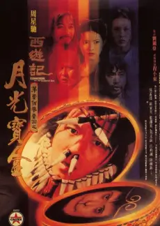 午夜剧场幕后纪录 国产影视行业观察